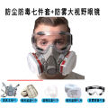 6200 gas mask spray paint decoration coal mine chemical gas protective mask welding double box dust mask. 