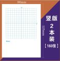 Plane Cartesian coordinate system sticky note book coordinate axis sticky note paper is non-sticky thickening junior high school students practice quadrants. 