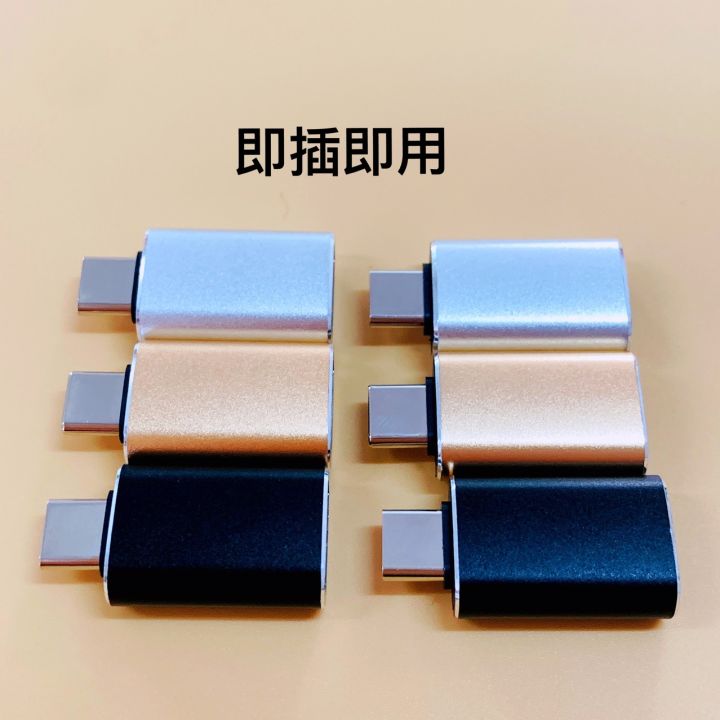 %E3%80%90Whoever%20uses%20it,%20who%20praises%20it%E3%80%91OTG%20adapter%20type-C3.0%20adapter%20is%20suitable%20for%20Huawei%20OPPO%20Xiaomi%20vivo%20mouse%20U%20disk%20converter%20-%20Image%204
