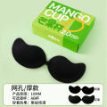 Mango Breast Patch Wholesale Small Special Silicone Latex Patch Big Underwear Wedding Dress Invisible Bra Gathering. 