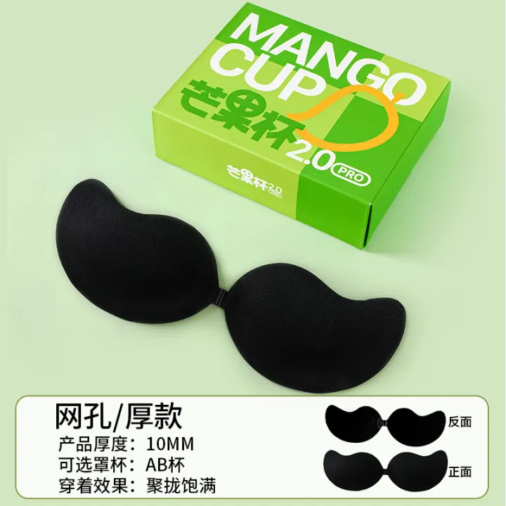 Mango%20Breast%20Patch%20Wholesale%20Small%20Special%20Silicone%20Latex%20Patch%20Big%20Underwear%20Wedding%20Dress%20Invisible%20Bra%20Gathering%20-%20Image%207