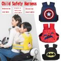 Kids Motorcycle Safety Belt - Adjustable Electric Bicycle Baby Strap, Anti-Drop Protector for Secure Riding. 