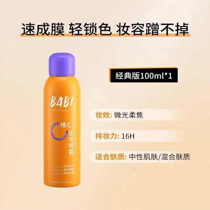 BABI%20Setting%20Spray%20Barbie%20Clear%20Soft%20Focus%20Matte%20Soft%20Focus%20Refreshing%20Hydrating%20Non-Peeling%20VC%20Setting%20Spray%20Original%20-%20Image%203