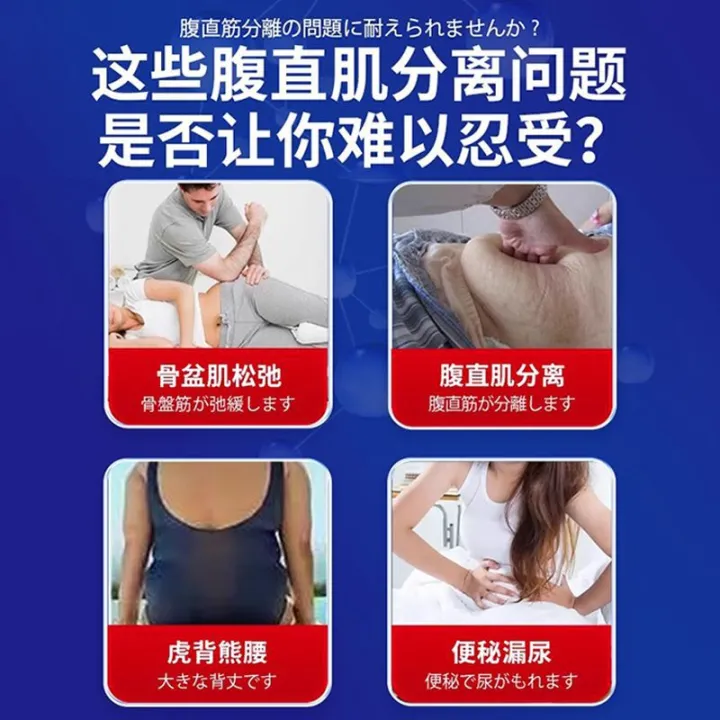 Dr.%20Zhenchuan's%20rectus%20abdominis%20separation%20repair%20paste%20slimming%20belly%20postpartum%20home%20abdominal%20band%20relaxation%20exercise%20instrument%20artifact%20-%20Image%203