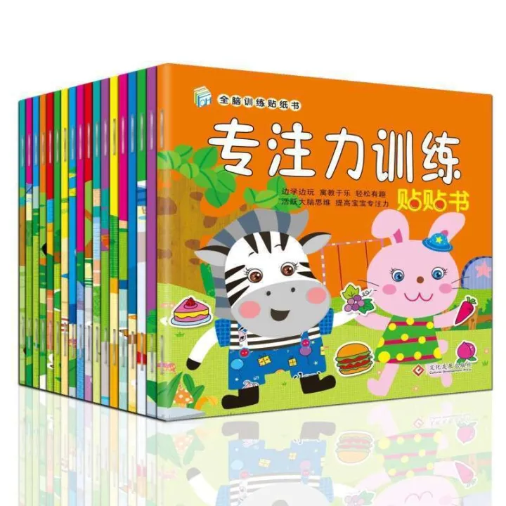 Dvobez Sticker Book For Kids - Fun Planner With 1700+ Stickers For Time Management, Creativity & Organization | 8 Styles, Year-Round Use