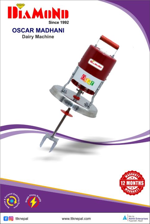 Diamond%20Heavy%20Duty%20Dairy%20Machine%20Madhani%20(Curd%20Percolator)%2095W%20Copper%20Motor%20Electric%20Whisk%20-%20Image%205