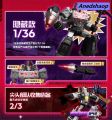Anedshaop BLOKEES Original SHINING VERSION Transformation Blind Box Tarn Ultra Luxury Magnus Orion Pax Megatron LED Assembled Action Figure Toys. 