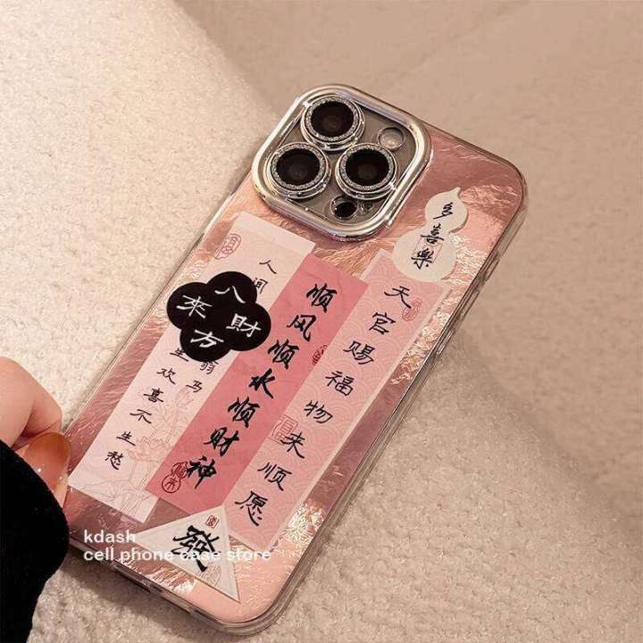 Shunfeng%20Shunshui%20Shunshen%20Shen%20is%20suitable%20for%20iPhone%2016%20Pro%20phone%20case,%20Apple%2015%20Promax%20new%2014%20female%20Mate%2060,%20Huawei%20P70%20autumn%20and%20winter%2013%20all%20inclusive%2012%20soft%20shell,%20Xiaomi%20Oppo%20Honor%20vivo%20-%20Image%203