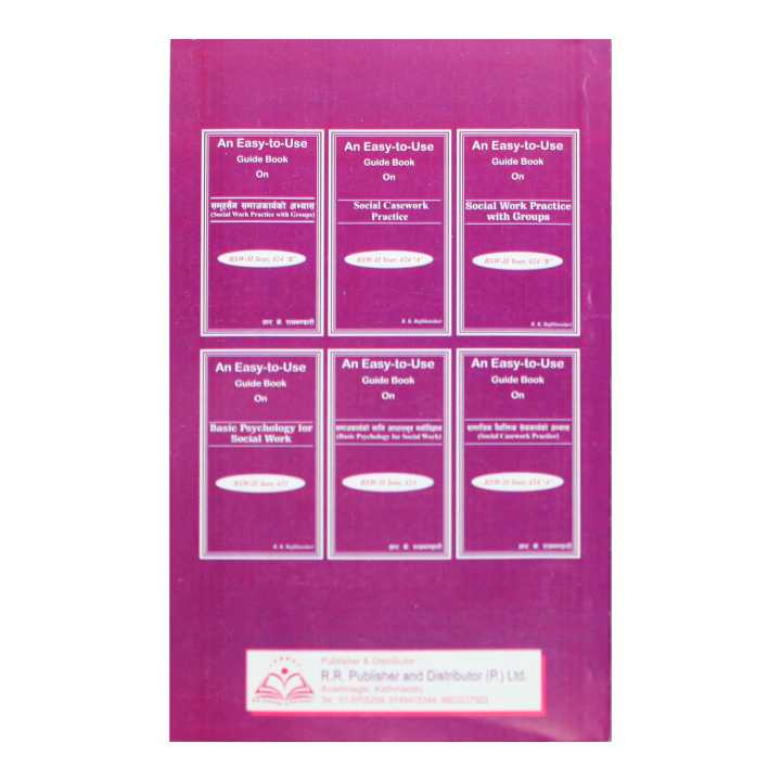 An%20Easy%20To%20Use%20Guide%20Book%20On%20Social%20Work%20Practice%20With%20Groups%20With%20Tu%20Solution%20-%20Bsw%202Nd%20424%20B%20-%20R.K.%20Rajbhandari%20-%20Image%203