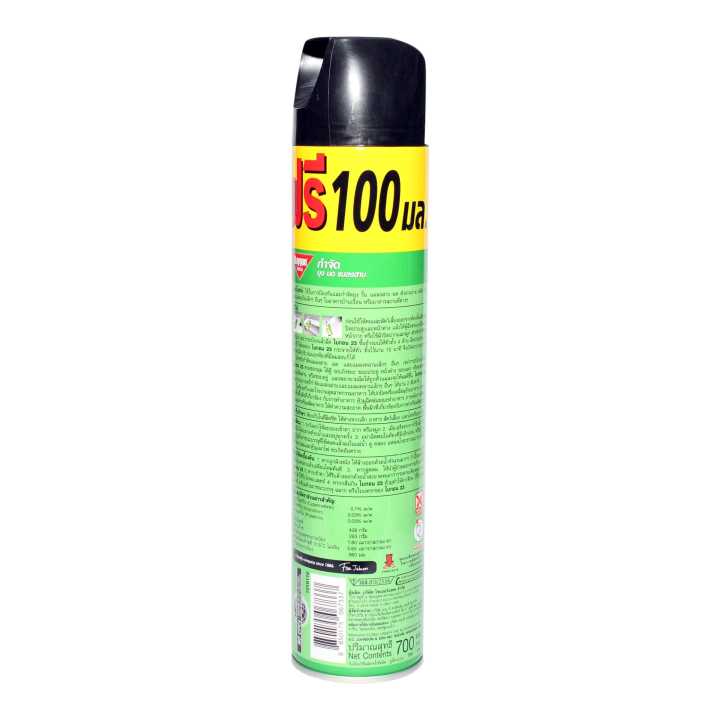 Baygon%20Cockroach%20Killer(Thai)%20Spray%20700ml%20-%20Image%203