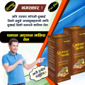 Jaiphal Oil Massage mixed Pal Pal Jaiphal Oil Ayurvedic Massage Oil for Pain Relief, Muscle & Joint Pain – 200 ml. 