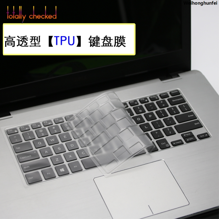 WeihonghunfeiSpecial%20%E3%80%90KAMDSS015%E3%80%91for%20Dell%20XPS%207590%20/%20XPS%2015%209570%209575%209550%2015.6%7C%20Silicone%20laptop%20keyboard%20cover%20skin%20Protector%20-%20Image%202