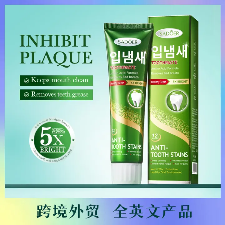 Sadoer%20Amino%20Acid%20Formula%20Toothpaste%20-%20Image%202
