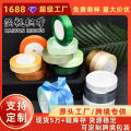 Hanfan webbing 2cm wide cake flower packaging satin ribbon wedding wedding candy bag bow accessories souvenir ribbon. 