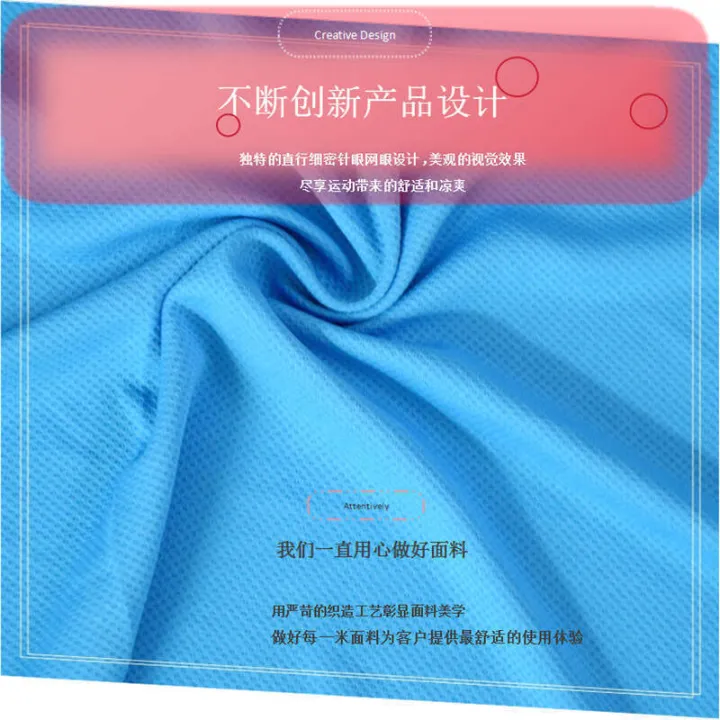 Hot%20Selling%20Sweat%20Absorbing%20Cooling%20Honeycomb%20Jacquard%20Mesh%20T-Shirt%20Sports%20Cold%20Sensation%20Towel%20Functional%20Fabric%20-%20Image%203