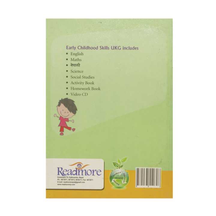 Science%20Book%20For%20UKG%20-%20Image%203