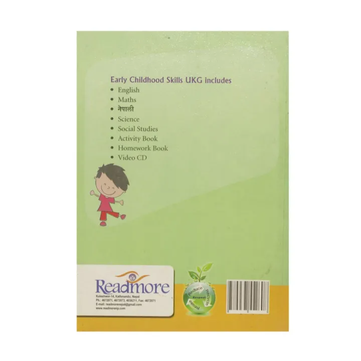 Science%20Book%20For%20UKG%20-%20Image%203