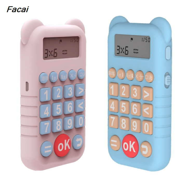 Facai children's calculation trainer intelligent learning machine Original primary school mathematics teaching aids early education