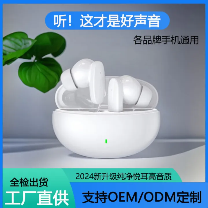 Huaqiang%20Beixiao%20fourth-generation%20Pro4%20Bluetooth%20headset%20semi-in-ear%20Pro6%20ultra-long%20battery%20life%20cross-border%20TWS%20true%20wireless%20earphone%20-%20Image%209