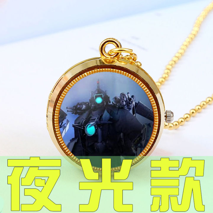 Titan Surveillance Man Pocket Watch Toilet Man Watch Titan Clock Man TV ...