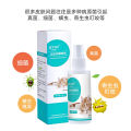 Cat moss spray topical non-medicinal cat and dog ringworm fungus skin redness pet hair loss special spray hair protection. 