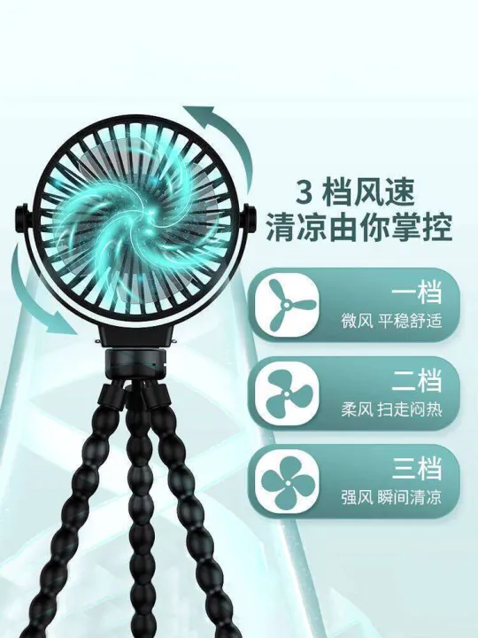 Small%20Fan%20Octopus%20Stroller%20Rechargeable%20Mini%20Handheld%20Portable%20Silent%20Baby%20Walking%20Artifact%20-%20Image%205