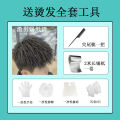 Men's Tin Foil Perm Styling Texture Perm Paste Cold Perm Potion s Morgan Perm Curly Hair Fluffy Home Perm. 