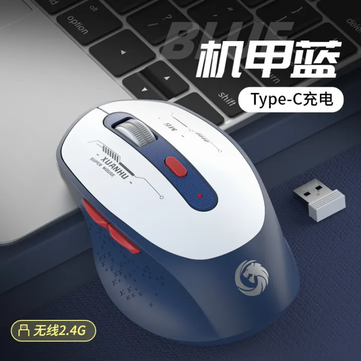 Swivis%20Bluetooth%20wireless%20mouse%20type-c%20charging%20silent%20laptop%20desktop%20office%20dual%20mode%20-%20Image%208