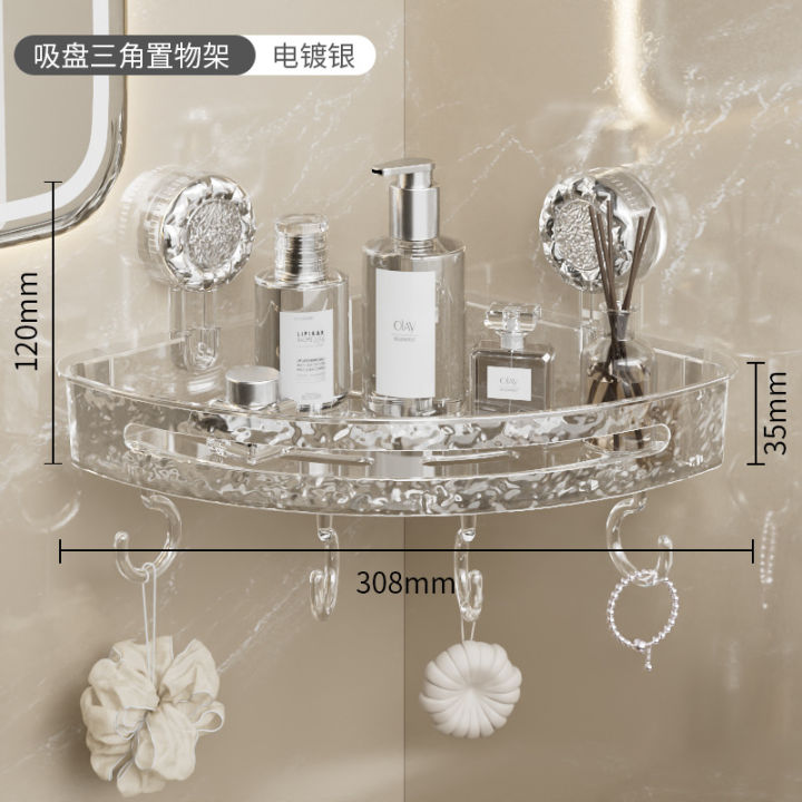 Corrugated%20suction%20cups,%20corner%20storage%20racks,%20tripods,%20bathrooms,%20toilets,%20washbasins,%20perforation-free%20wall%20storage%20racks%20-%20Image%206