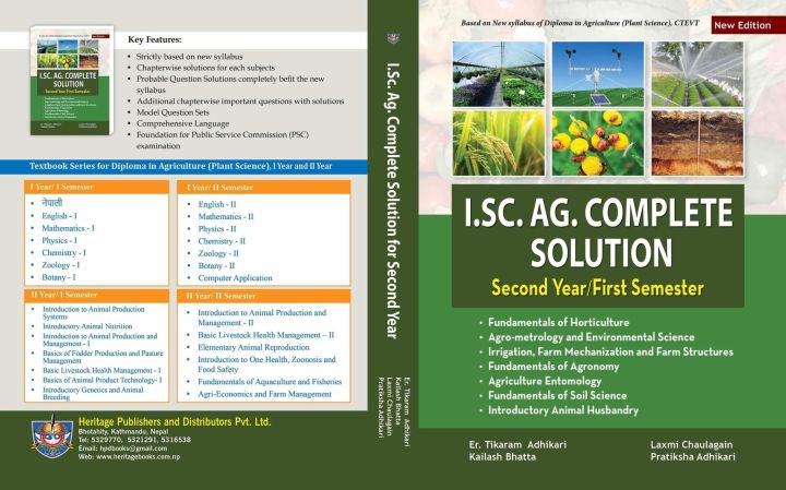 ISC. AG. Complete Solution Plant Science : Second Year / First Semester