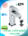 Isla Single Lever Basin Mixer with Connection Pipe With Hot & Cold Water Feature (Cartridges | Quarter Turn | Form Flow). 