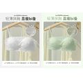 AUN Women's Tube Top Underwear Summer Thin Big Breast Size Concealing Strapless Bandeau Anti-Exposure Underwired Bra. 