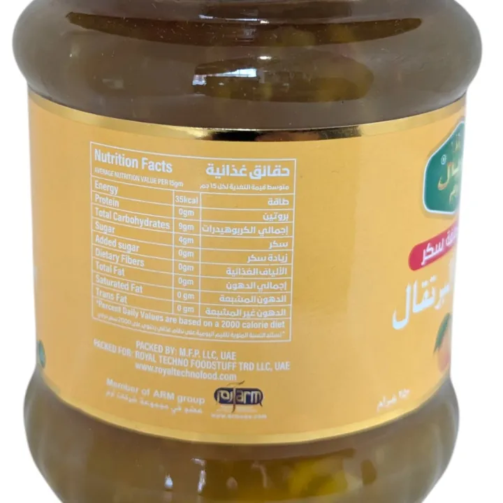Royal%20Arm%20Orange%20Jam%20250g%20%7C%20No%20Sugar%20Added%20%7C%20Product%20of%20UAE%20-%20Image%202