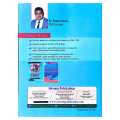 A preparation book For CMAT Capsule | 6th Edition 2025 | Er. Uttam Karki | Nirvana Publication. 