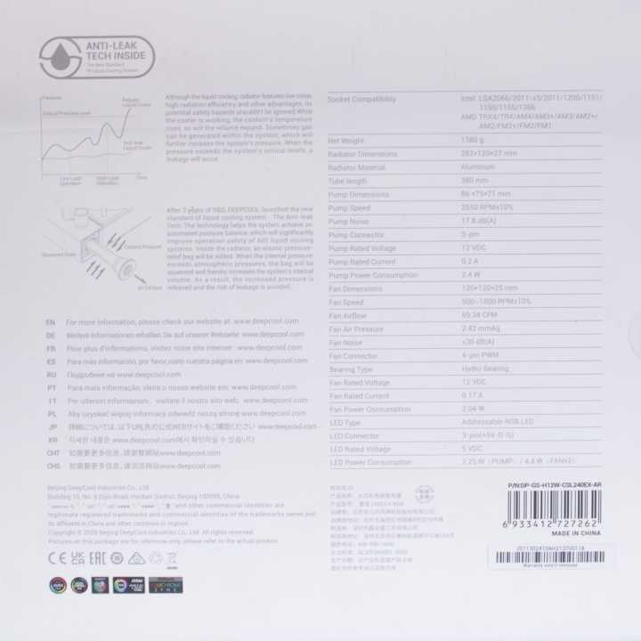 Deepcool%20Castle%20240Ex%20Rgb%20Aio%20Liquid%20Cpu%20Cooler,%20Anti-Leak%20Technology%20-%20Image%206