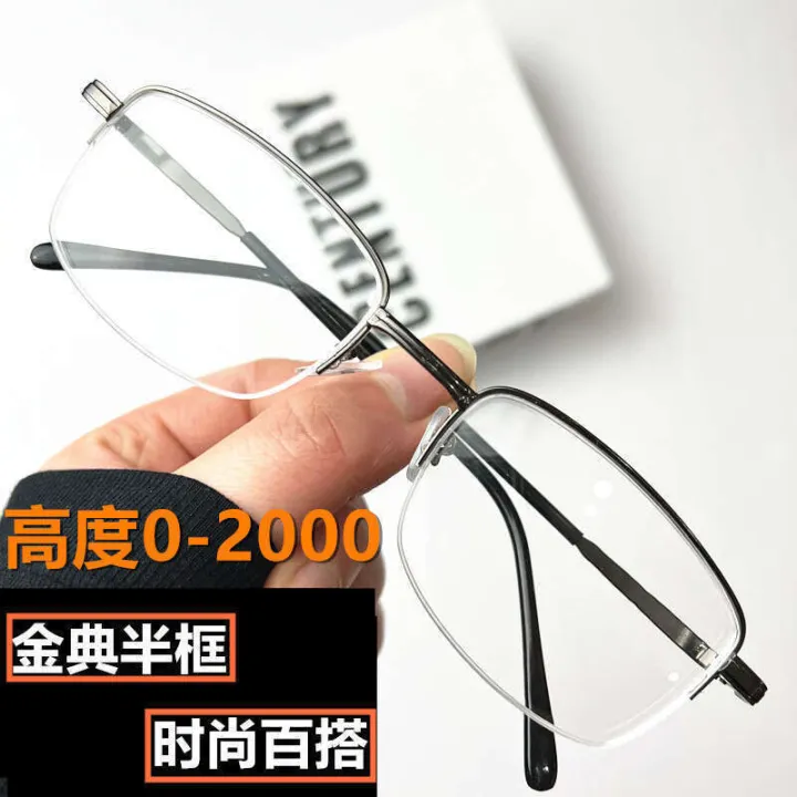 Finished%20Myopia%20100-2000%20Degrees%20Unisex%20Metal%20Half%20Frame%20Glasses%20with%20Case%20-%20Image%202