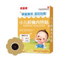 Beinmei children's food accumulation hot patch manufacturer spot baby eats too much gastrointestinal disharmony internal heat crying honey patch. 