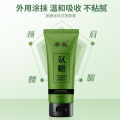 Sunflower ammonia smeared massage cream care for knee joints small green tubes external aminochondroitin aminosugar gel. 