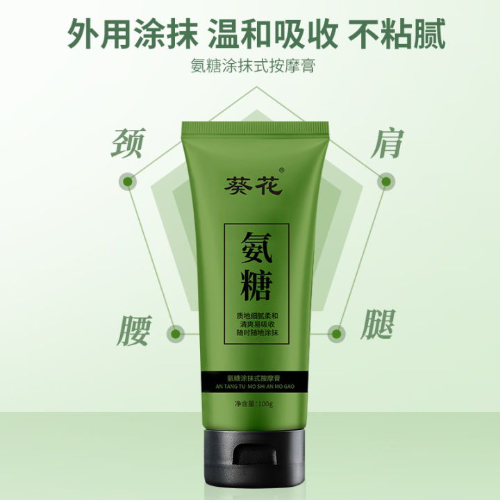 Sunflower%20ammonia%20smeared%20massage%20cream%20care%20for%20knee%20joints%20small%20green%20tubes%20external%20aminochondroitin%20aminosugar%20gel%20-%20Image%204