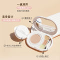 OMGA Cushion Cream, Hydrating Tri-Color Concealer, 2-in-1, Long-lasting Oil Control, Waterproof Sweat, Plain Makeup, Cross-border Makeup. 