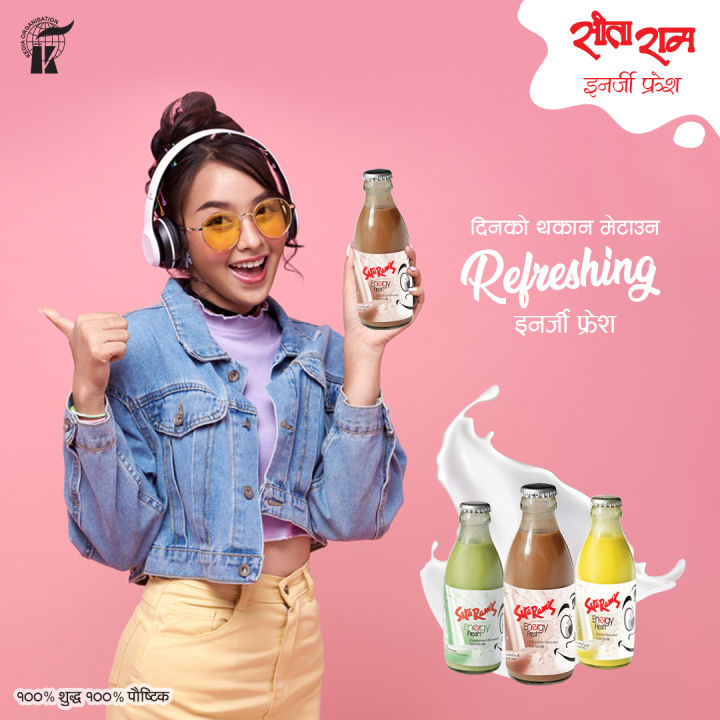 SitaRam%20Fresh%20Milk%20Shake%20Chocolate%20Flavoured%20Low%20Fat%20Milk%20200ML%20-%20Image%206