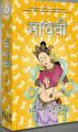 Madhavi BY Madhanmani Dixit. 