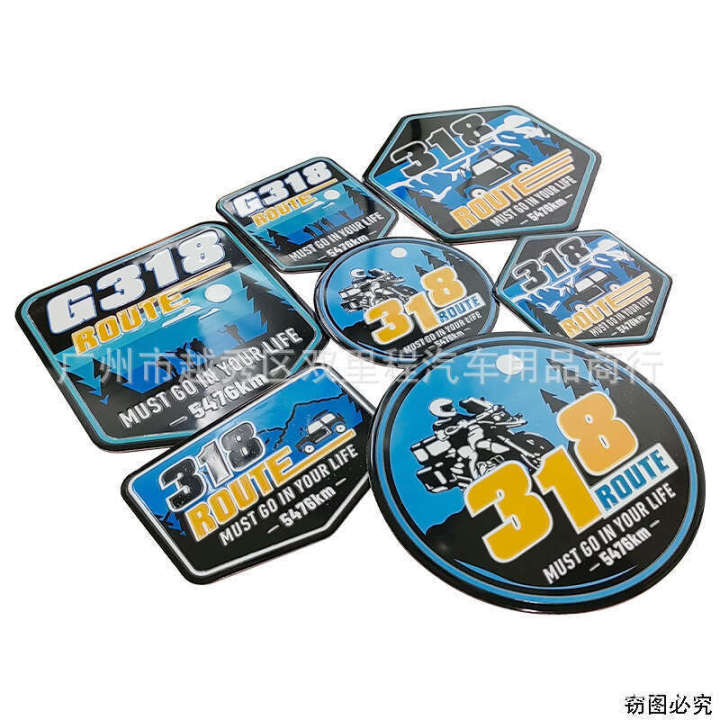 This%20Life%20Must%20Drive%20G318%20Xinjiang%20Tibet%20Lhasa%20Self-Driving%20Tour%20Sichuan-Tibet%20Line%20Motorcycle%20Car%20Decoration%20Sticker%20-%20Image%205