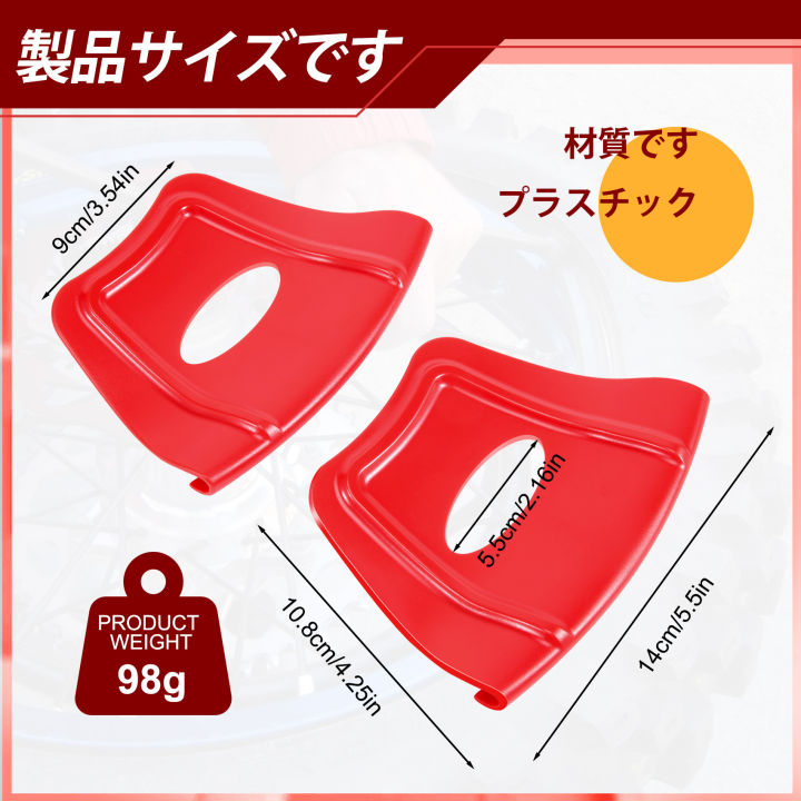 Rim%20Guards,%20Wheel%20and%20Tire%20Tool%20for%20ATV%20Quad%20Motorcycle%20-%20Image%203