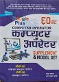 Computer Operator 60 Sets Model Set Loksewa Book ( Google Plus ). 