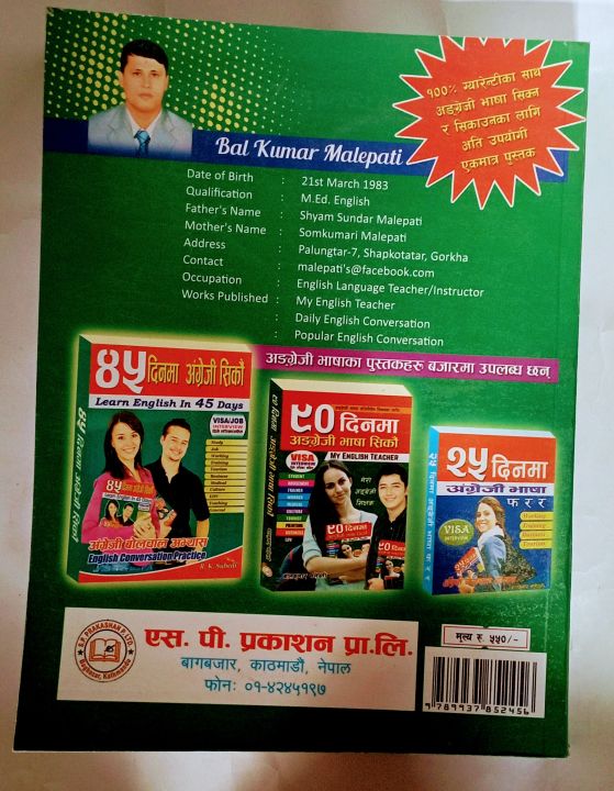 Easy%20English%20Conversation%20Practice%20Book%20-%20Image%203