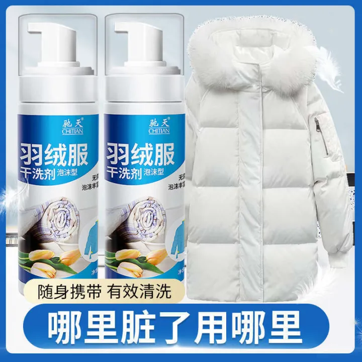 Chitian%20Down%20Jacket%20Foam%20Dry%20Cleaner%20No-Wash%20Multi-Functional%20Stain%20Removal%20Special%20Cleaning%20Agent%20Guangzhou%20-%20Image%204