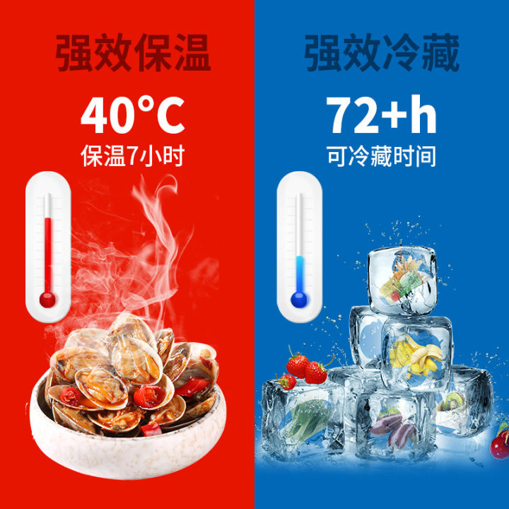 Ice%20cream%20insulated%20bag%20disposable%20aluminum%20foil%20takeaway%20food%20special%20bag%20express%20special%20cooler%20bag%20manufacturers%20spot%20-%20Image%203