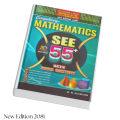 D.R. Simkhada's SEE 55+ Sets of Compulsory Math Practice Book. 