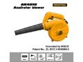 Ingco 400-Watt Air Blower (Yellow) Electric Blower. 